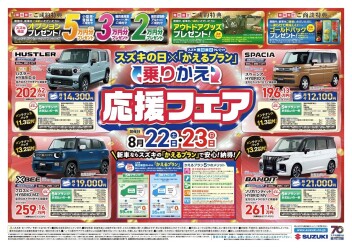 本日より通常営業です
